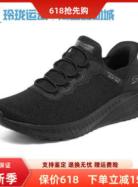 Skechers斯凯奇闪穿秋季新款女子易穿脱超轻减震跑步运动鞋117500