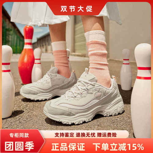 斯凯奇缓震时尚熊猫鞋摩卡熊