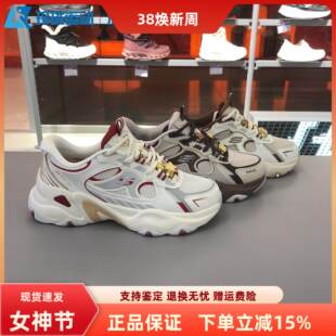 Skechers斯凯奇新年款午马女士厚底休闲运动闪穿熊猫老爹鞋800033