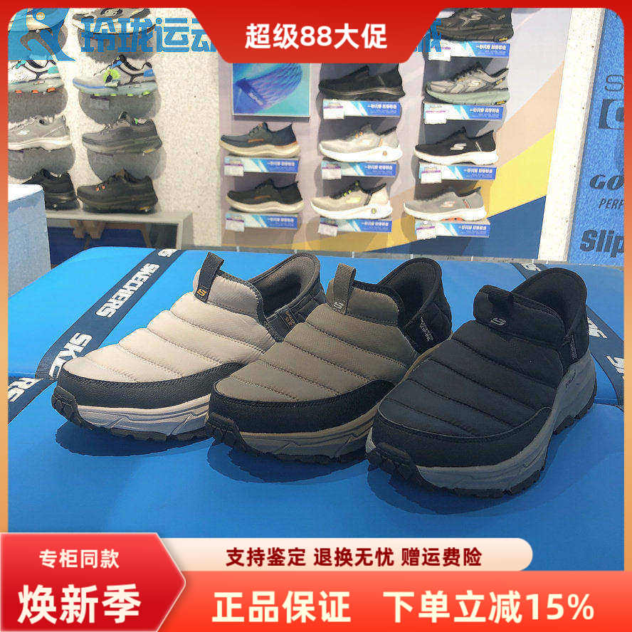 斯凯奇缓震男士一脚蹬防水户外鞋图片
