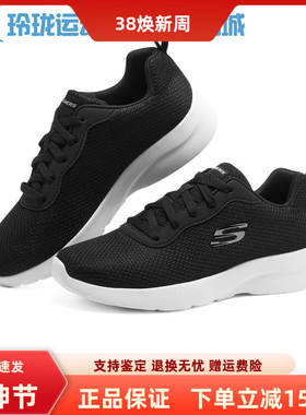 Skechers斯凯奇女鞋缓震跑步鞋透气舒适轻便休闲运动鞋149690
