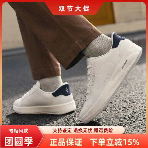 斯凯奇男子舒适休闲板鞋