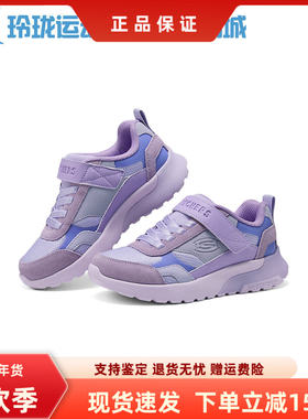 Skechers斯凯奇女童简约舒适透气缓震休闲轻便跑步运动鞋310271L