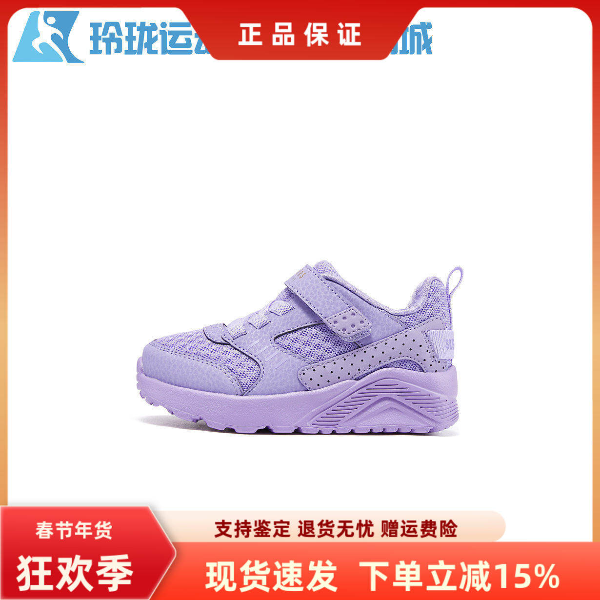 Skechers斯凯奇新款小童透气缓震回弹多彩糖果运动板鞋310493N,运动鞋new,童鞋/青少年鞋,淘宝优惠券,粉丝福利购,淘宝优惠卷