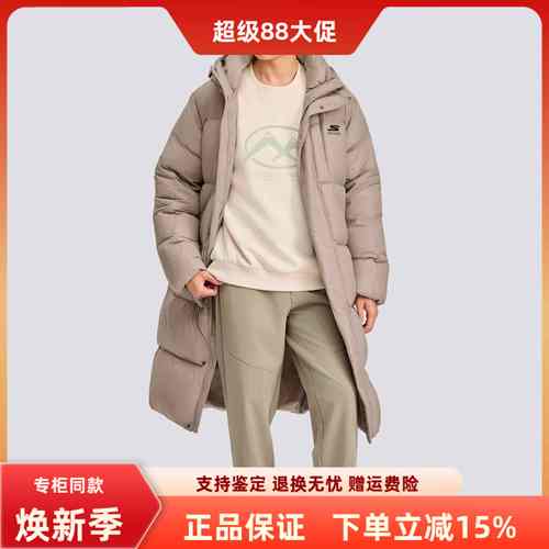 斯凯奇男女百搭保暖长款羽绒服
