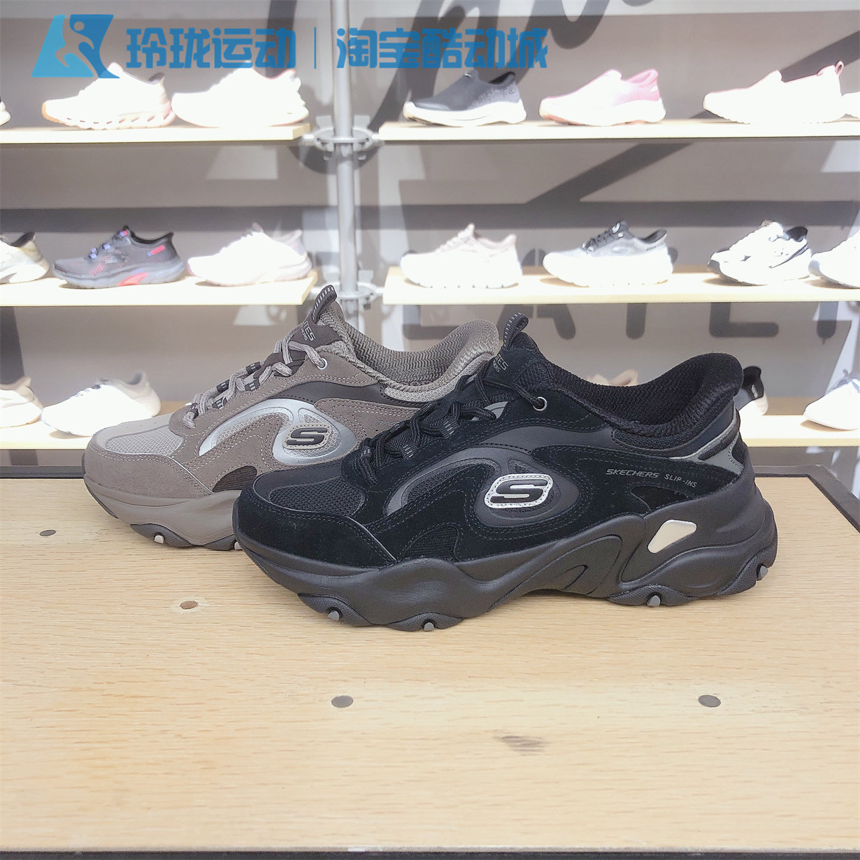 斯凯奇男子缓震系带老爹鞋