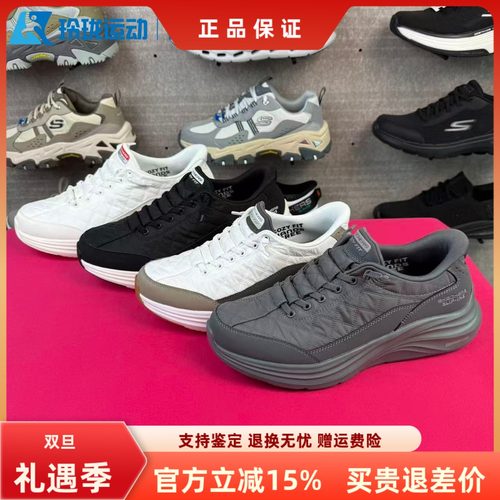斯凯奇缓震男士一脚蹬休闲鞋