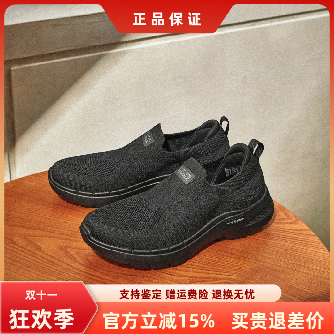 斯凯奇健步鞋轻便缓震一脚蹬