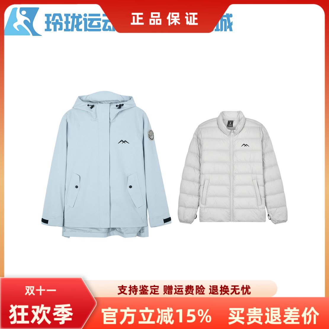 斯凯奇保暖连帽短款女士外套