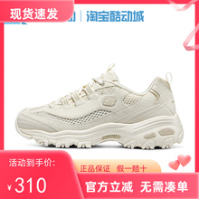 Skechers斯凯奇春夏款女款运动网面厚底百搭休闲熊猫老爹鞋896193