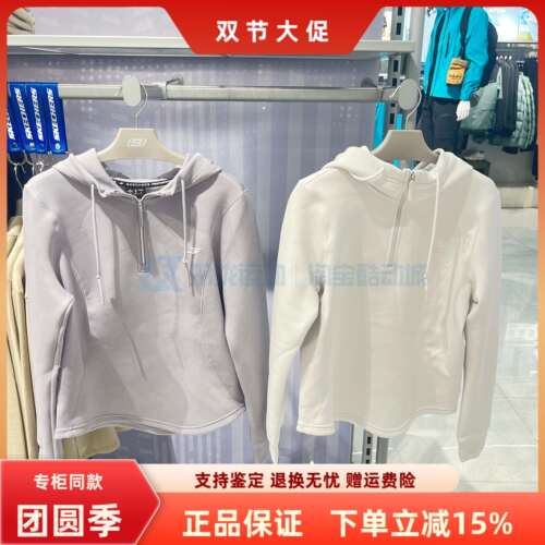 斯凯奇女子百搭舒适连帽卫衣