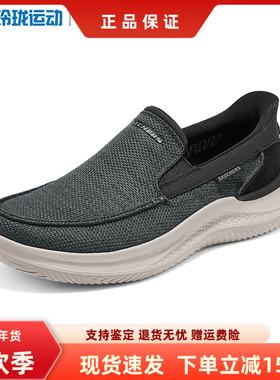 Skechers斯凯奇新款男士时尚休闲一脚蹬闪穿软底健步鞋205734