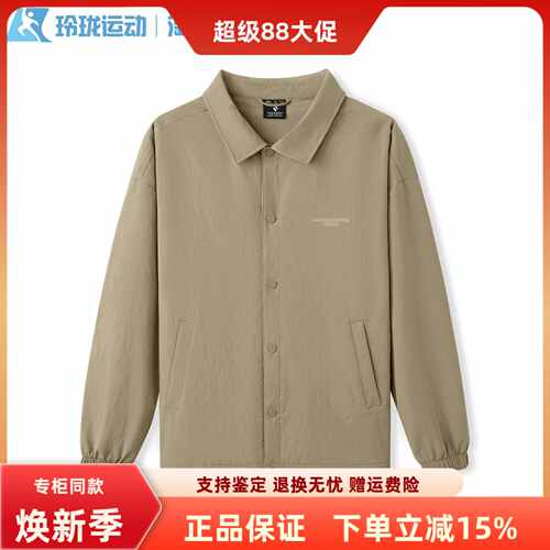 斯凯奇男女百搭舒适透气休闲外套