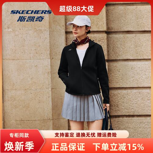 斯凯奇女子百搭舒适运动外套