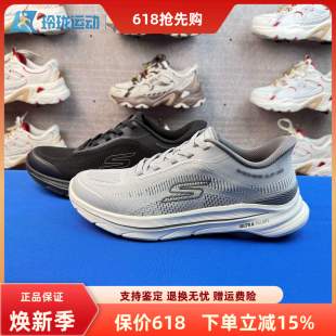 Skechers斯凯奇2026新款男士松紧一脚蹬健步舒适透气休闲鞋216808