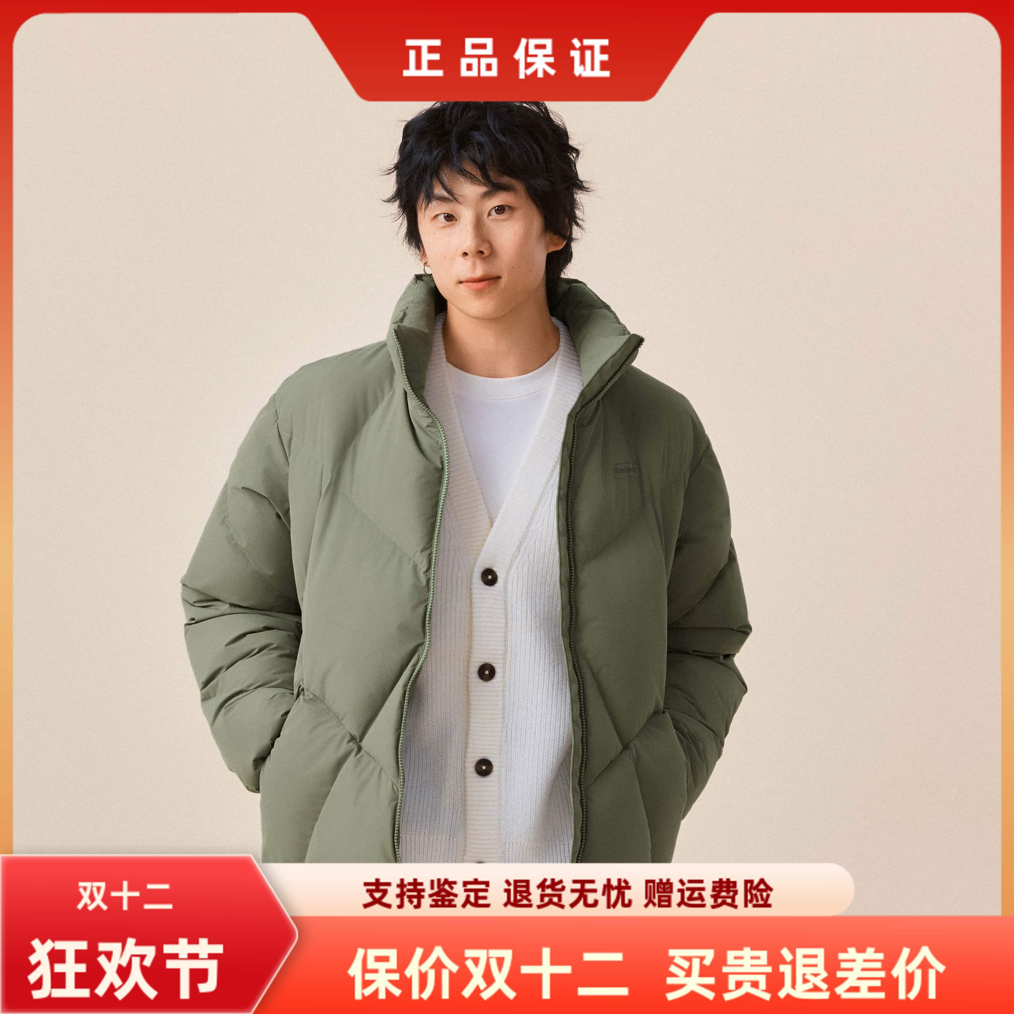 斯凯奇男女百搭保暖羽绒服