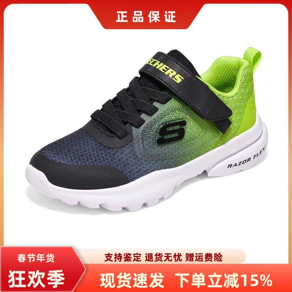 斯凯奇男大童鞋透气耐磨缓震魔术贴跑步鞋休闲网面运动鞋405254L,运动鞋new,童鞋/青少年鞋,淘宝优惠券,粉丝福利购,淘宝优惠卷