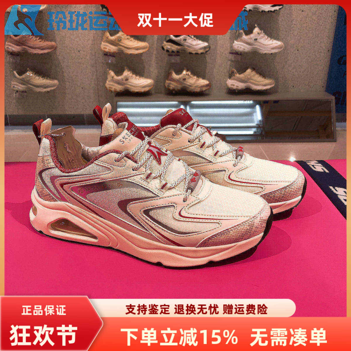 斯凯奇新年款减震气垫鞋黑色时尚复古慢跑运动鞋男802025女800029