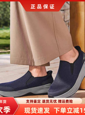 Skechers斯凯奇新款夏季男士透气舒适柔软休闲运动健步鞋217000