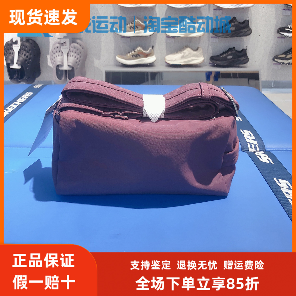 斯凯奇男女百搭多功能单肩包