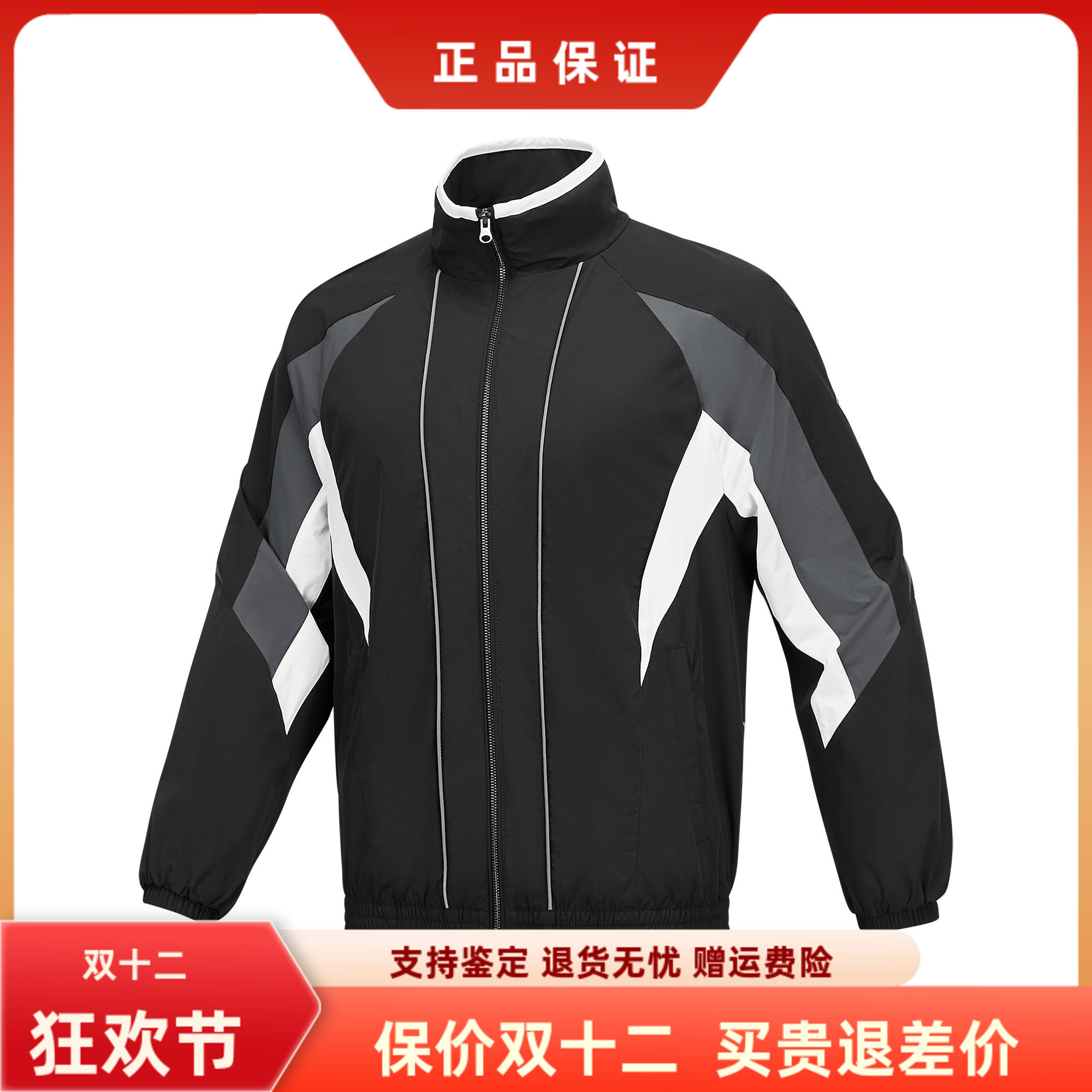 斯凯奇新款男款户外立领运动外套