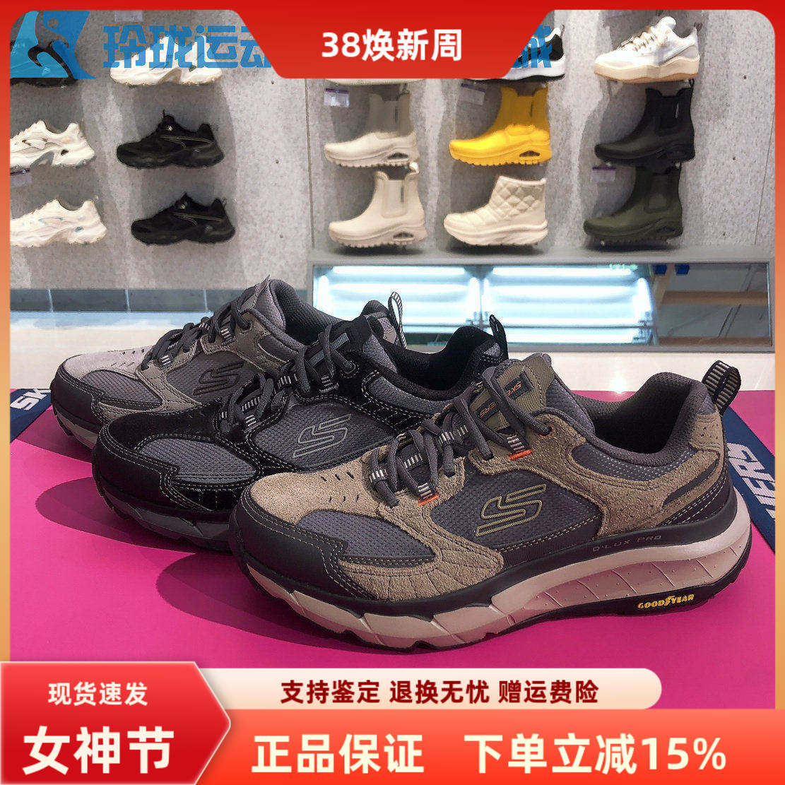 Skechers斯凯奇男鞋新款绑带网布透气城市户外鞋休闲运动鞋237755