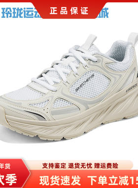 SKECHERS斯凯奇女鞋春季新款运动鞋网面休闲鞋耐磨跑步鞋150499