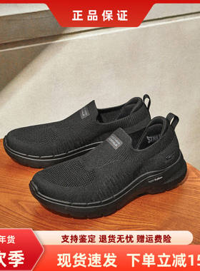 Skechers斯凯奇男鞋春季新款GOWALK6系列一脚蹬透气健步鞋216205