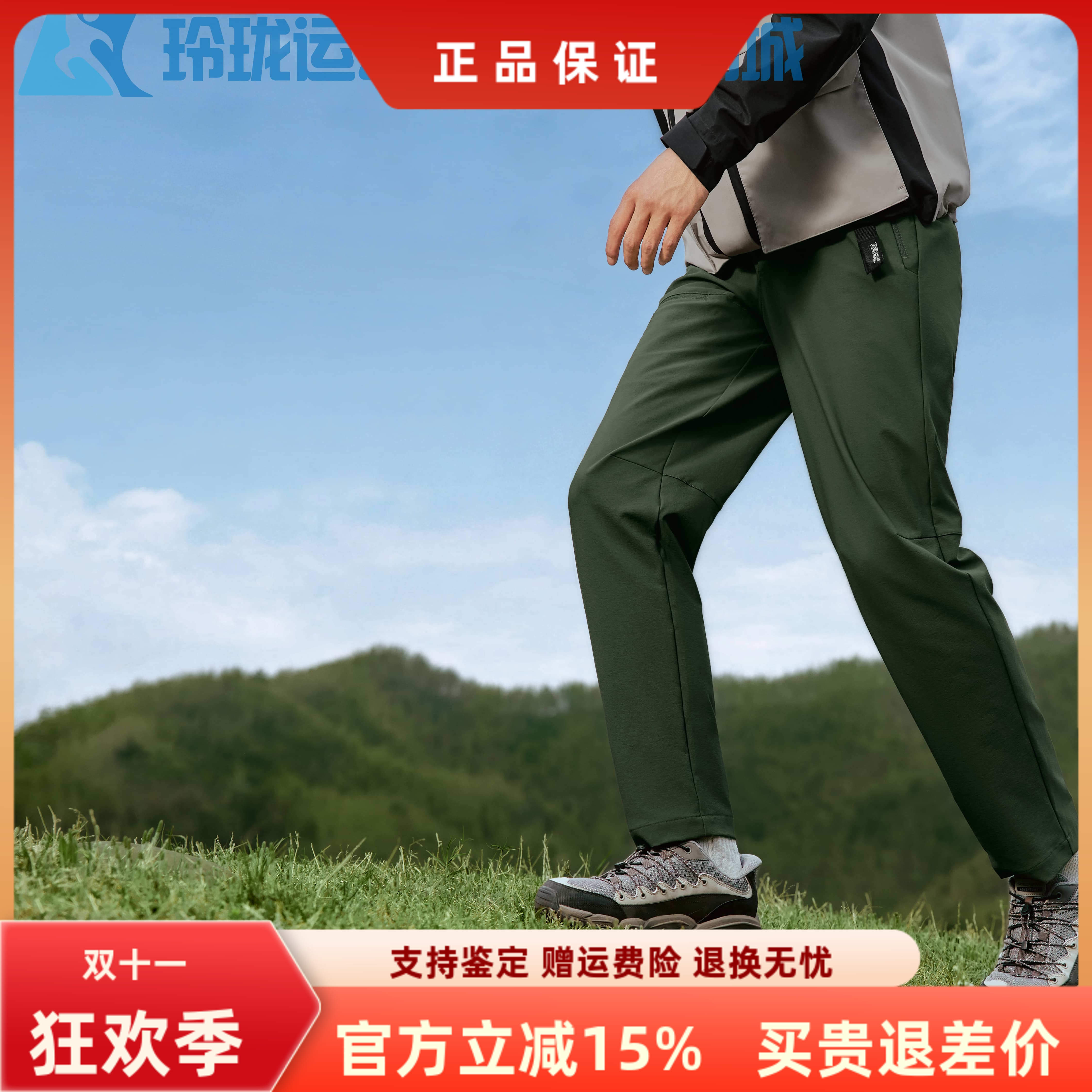 斯凯奇男子百搭舒适运动长裤
