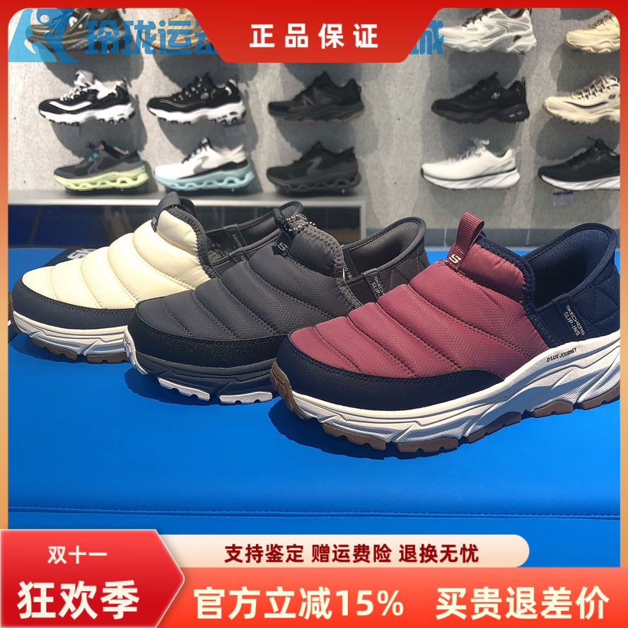 斯凯奇缓震女士一脚蹬防滑运动鞋