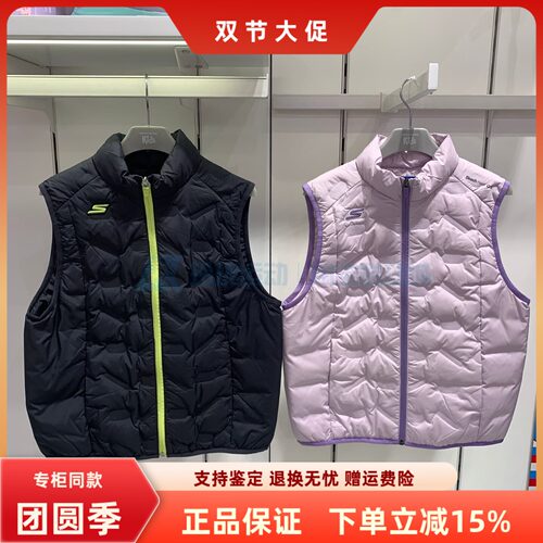 斯凯奇男女童百搭保暖羽绒马甲