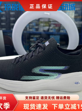 Skechers斯凯奇秋季女鞋一脚蹬轻便缓震运动休闲透气跑步鞋128186