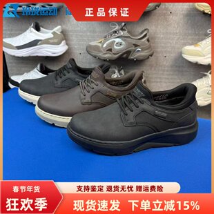 斯凯奇男子休闲皮鞋冬新款低帮商务黑色棕褐色轻质合成革205703