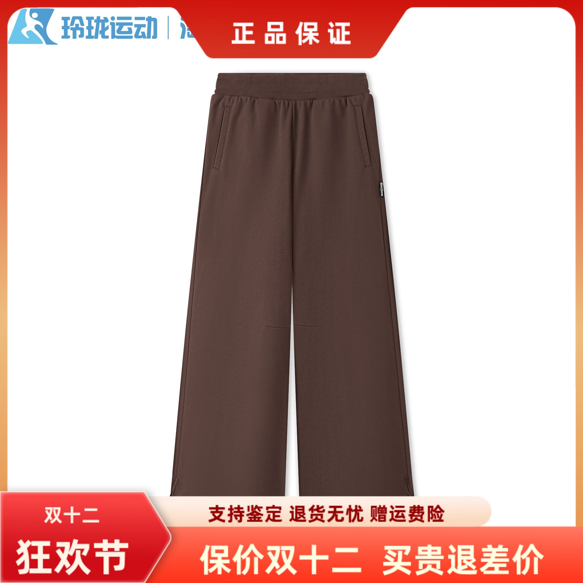 斯凯奇女裤子百搭舒适透气运动裤