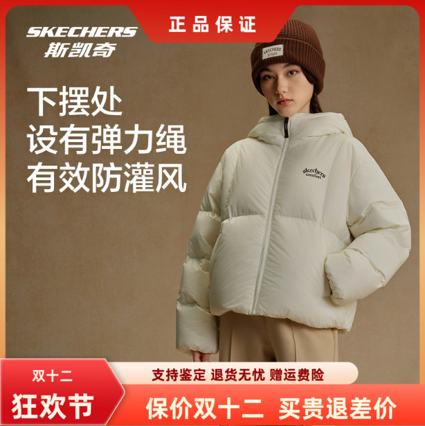 斯凯奇女百搭舒适保暖运动羽绒服