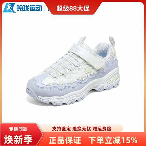 斯凯奇女童百搭舒适运动鞋