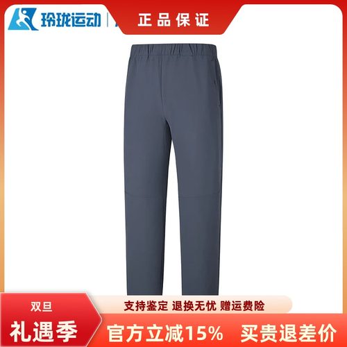 斯凯奇男子百搭舒适保暖运动裤