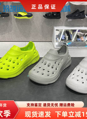 Skechers斯凯奇夏刘宇同款男女透气运动沙滩凉鞋洞洞泡泡鞋243240