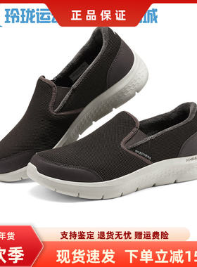 斯凯奇加绒冬季新款保暖棉鞋一脚穿健步运动鞋男216331/女124953