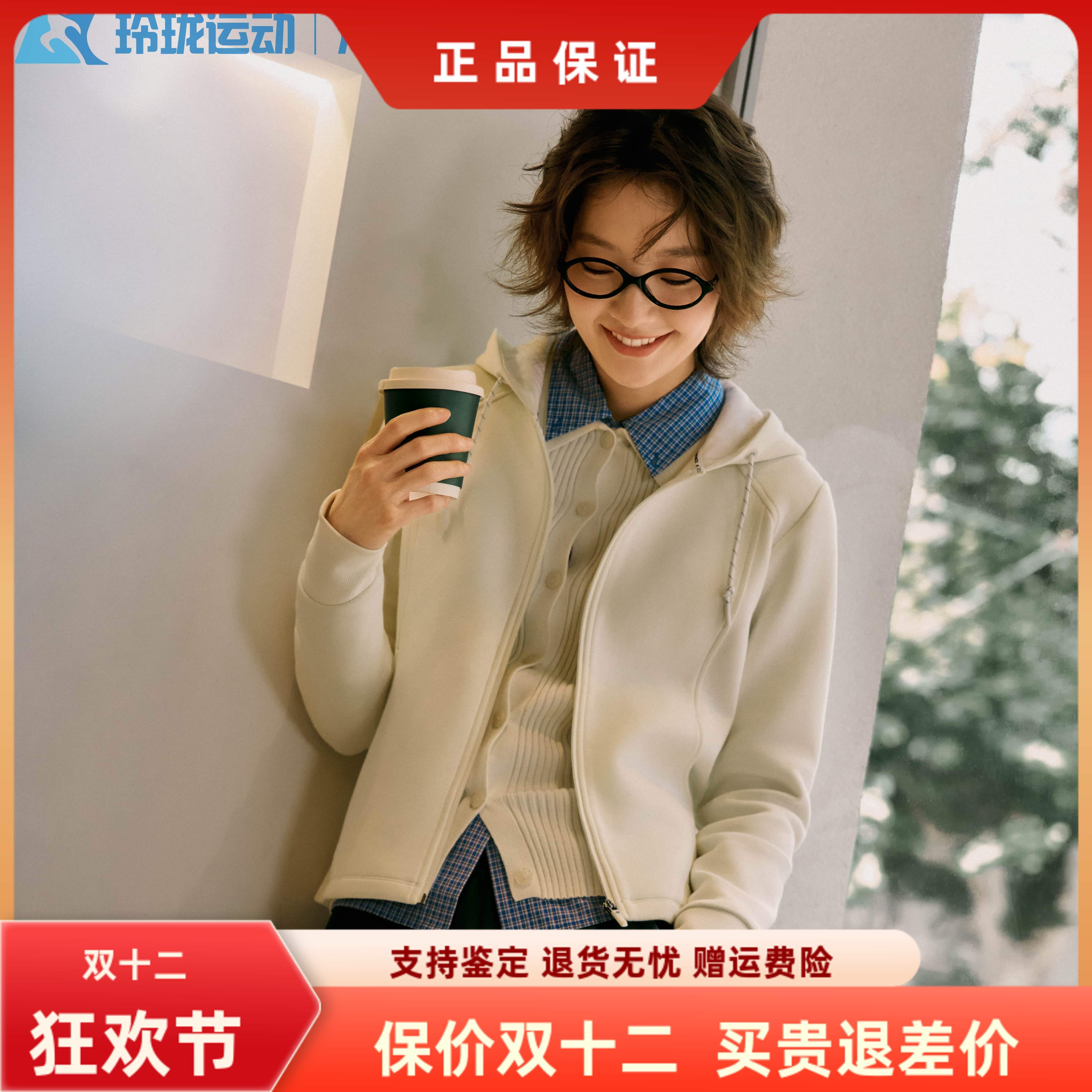 斯凯奇女子百搭柔软舒适连帽外套