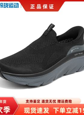斯凯奇新款男士春秋季闪穿鞋一脚蹬舒适透气休闲健步鞋233248