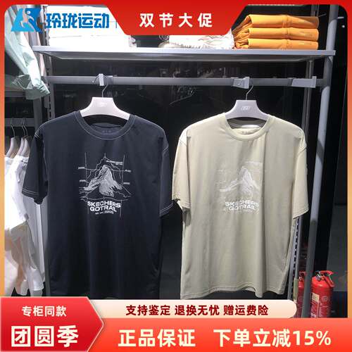 斯凯奇男士春夏宽松休闲亲肤短袖