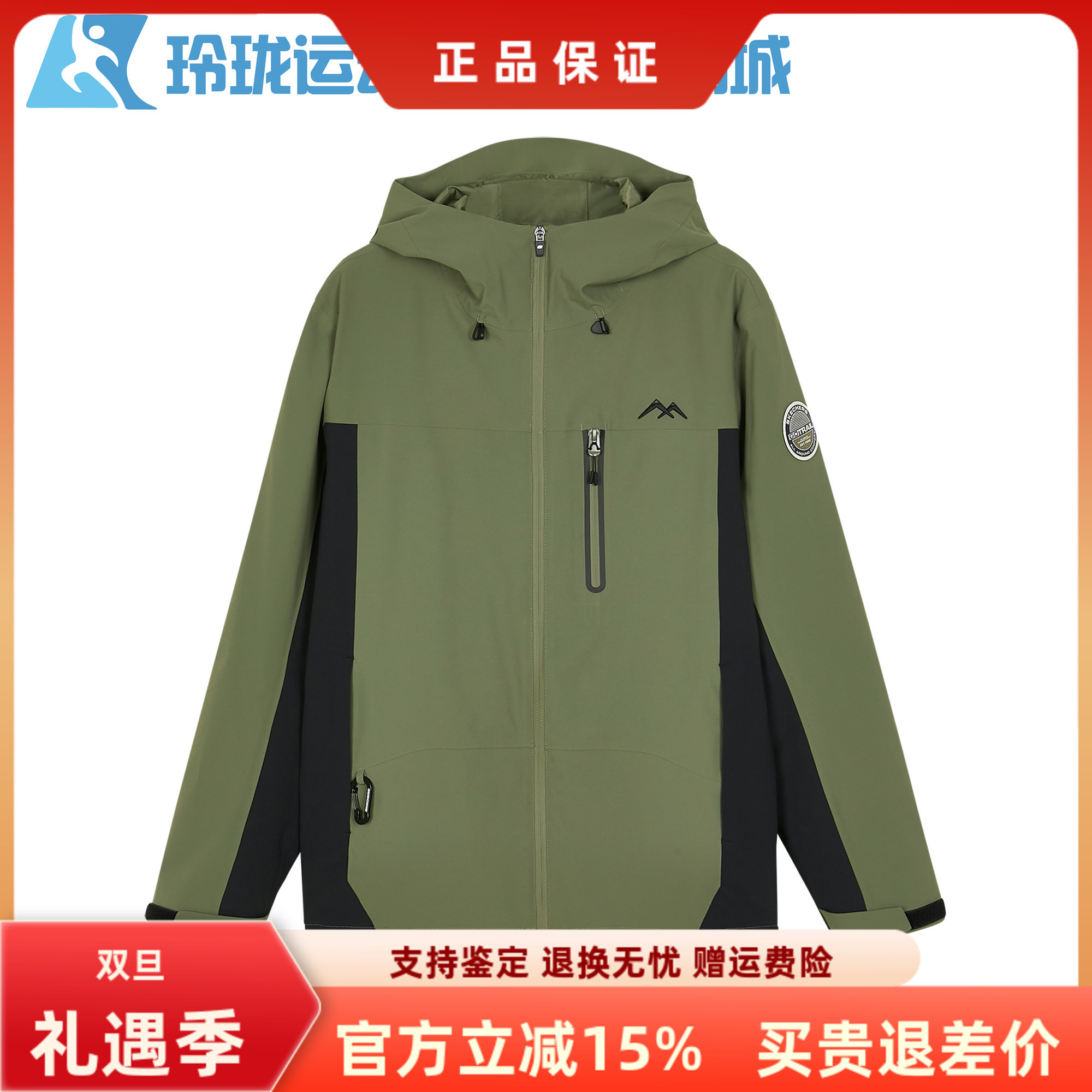 斯凯奇休闲男女同款连帽保暖外套