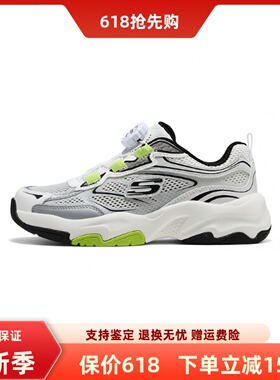 Skechers斯凯奇男童轻盈透气舒适百搭回弹旋钮休闲运动鞋405358L