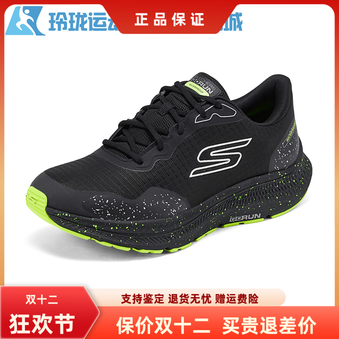斯凯奇缓震男士系带运动鞋