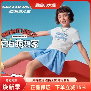 斯凯奇女童百搭舒适运动半身裙