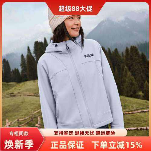 斯凯奇女子百搭舒适运动外套