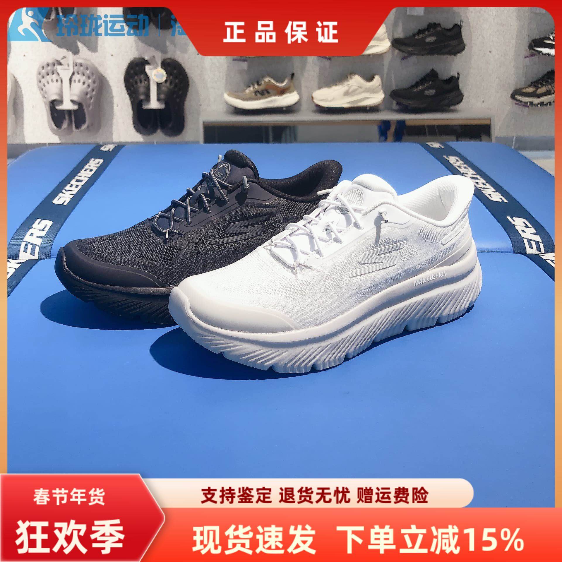 Skechers斯凯奇新品秋季男款缓震透气轻便舒适休闲运动鞋217128,运动鞋new,运动休闲鞋,淘宝优惠券,粉丝福利购,淘宝优惠卷