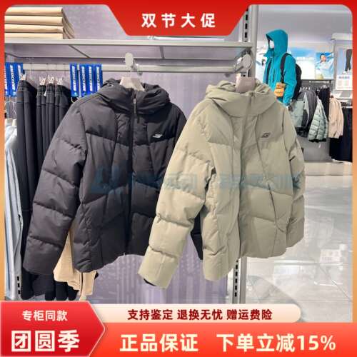 斯凯奇男子百搭保暖舒适羽绒服