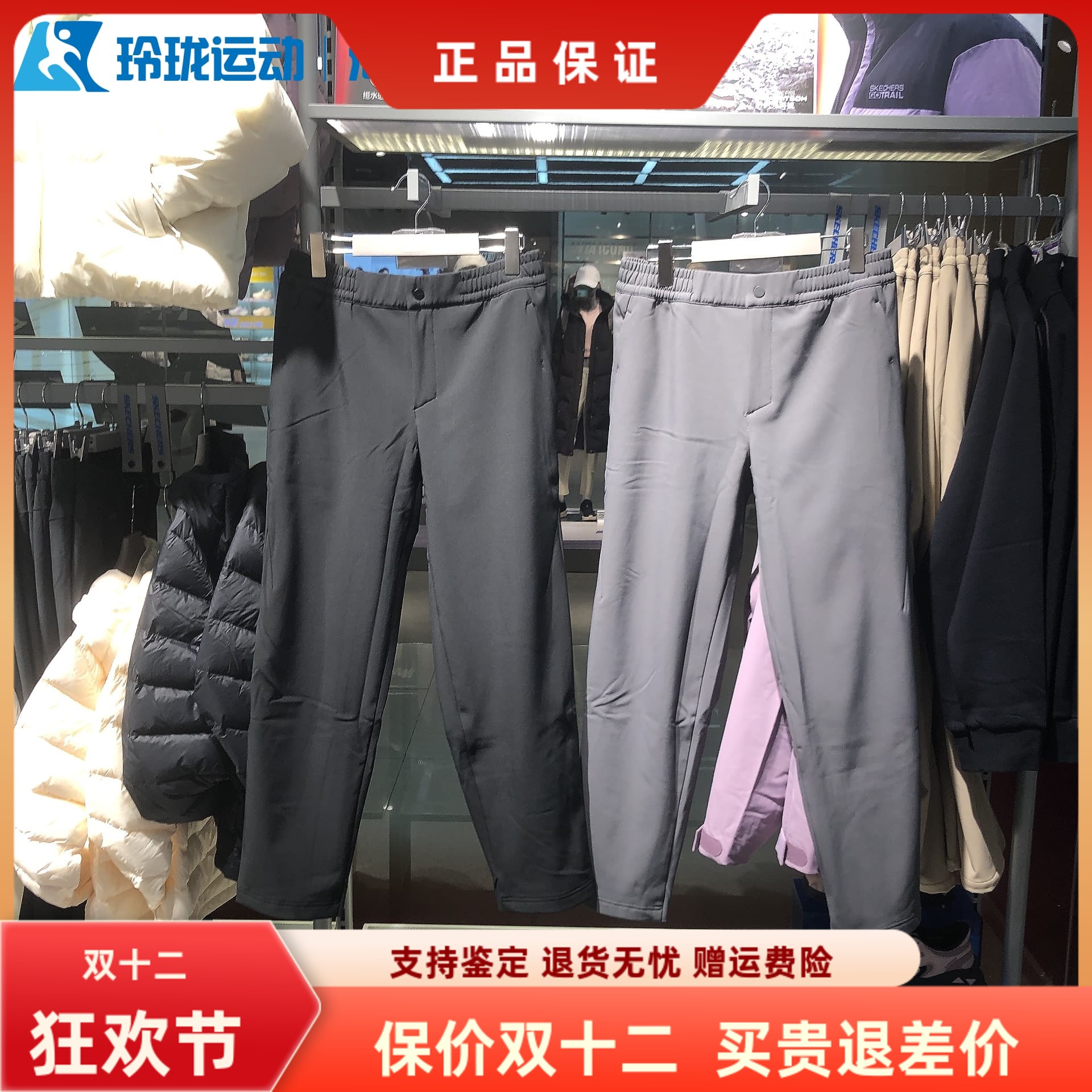 斯凯奇男子百搭舒适加绒运动裤